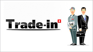 Что такое trade-in в автокредитовании?