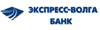потребительский кредит Экспресс-Волга банк