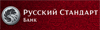 потребительский кредит Русский Стандарт Банк