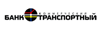 потребительский кредит Транспортный