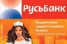 Русь-Банк в Санкт-Петербурге договорился о сотрудничестве с Фондом содействия кредитованию малого бизнеса