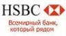 Самый устойчивый банк в мире займется в России розничным кредитованием