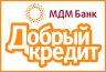 МДМ Банк запустил специальную акцию «Добрый кредит» со сниженной ставкой