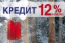 Банк Москвы ввел "Кредит наличными" с индивидульными ставками для каждого клиента