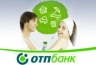 ОТП Банк анализирует позитивную информацию о заемщике при кредитовании в магазинах