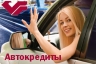 МОСКОВСКИЙ КРЕДИТНЫЙ БАНК улучшил условия программ автокредитования
