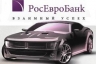 РосЕвроБанк снизил процентные ставки на 1,5-2% по всем автокредитам
