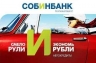 Собинбанк обновил программы автокредитования
