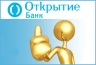 Банк «Открытие» планирует активно работать с состоятельными заемщиками