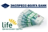 Популярность кредитов Банка "Экспресс-Волга" в 2010г. увеличилась более чем в 3 раза