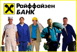 Райффайзенбанк разработал специальный быстрый кредит для ИП