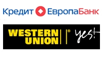 Кредиты КРЕДИТ ЕВРОПА БАНКа теперь можно погашать через Western Union® Платежи