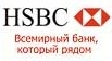 Самый устойчивый банк в мире займется в России розничным кредитованием