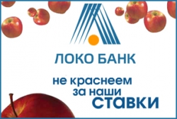 ЛОКО-Банк ввел новые условия выдачи кредитов наличными