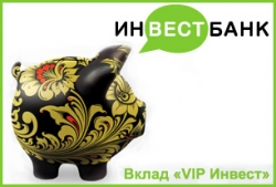 Инвестбанк приостановил выдачу потребительских кредитов клиентам "с улицы"