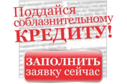 Банк24.ру начал выдавать кредиты наличными заемщикам в возрасте от 21 года