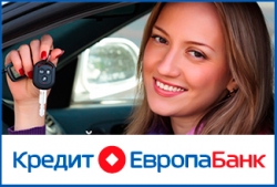 Кредит Европа Банк ввел повышенную ставку за первый месяц пользования автокредитом
