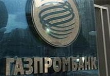 Газпромбанк снизил процентные ставки по кредитам на приобретение недвижимости и автомобилей