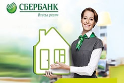 За шесть месяцев 2014 года темпы выдачи ипотеки в Сбербанке выросли на 70%