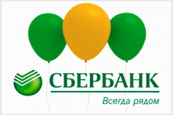 Сбербанк с мая по август предлагает потребительские кредиты по сниженной ставке
