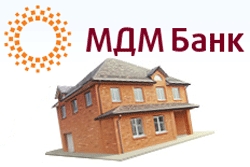 МДМ Банк  вводит ипотеку с переменной ставкой, зависящей от ставки рефинансирования 
