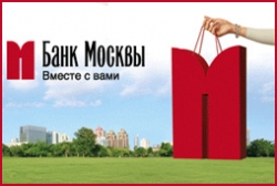 Банк Москвы внес изменения в условия розничного кредитования