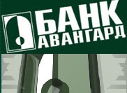 Все хорошее кончается: Банк "Авангард" прекратил выдачу автокредитов без первоначального взноса