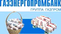 Газэнергопромбанк снизил ставки по всем кредитам для частных лиц
