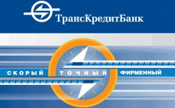 ТрансКредитБанк продолжает выдавать потребительские кредиты, но ставки растут