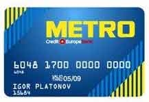Кредит Европа Банк информирует об изменении тарифов по кредитным картам METRO