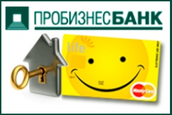 В Пробизнесбанке новые программы страхования и специальные акции совместно с MasterCard и Visa 

