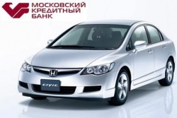 В МОСКОВСКОМ КРЕДИТНОМ БАНКе снижены процентные ставки на автокредиты