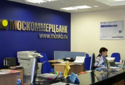Москоммерцбанк информирует о закрытии филиалов в Тюмени и Челябинске