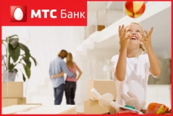 МТС Банк улучшил условия по программам ипотечного кредитования