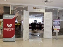 МКБ снизил ставки по автокредитам до 7 процентных пунктов