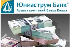 «Юниаструм Банк» предлагает новую линейку автокредитов на выгодных условиях