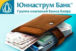 Юниаструм Банк ужесточил условия по кредиту наличными "Доступный"
