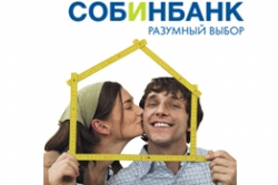 Собинбанк снижает ставки по ипотеке и автокредитам в честь своего 20-летия