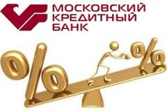 МКБ снизил ставки потребительского кредита до 23% в рублях и до 18% в иностранной валюте