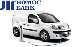 НОМОС-БАНК запустил автокредит для представителей малого бизнеса