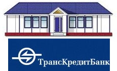 В ТРАНСКРЕДИТБАНКе теперь можно получить кредит под залог как жилой, так и коммерческой недвижимости