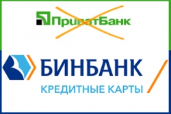БИНБАНК получил согласие ЦБ РФ на переименование Москомприватбанка