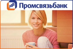 Промсвязьбанк снизил процентные ставки по всем ипотечным программам