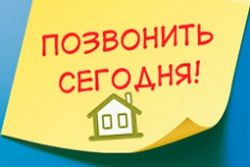 Банк DeltaCredit улучшил условия кредитования загородной недвижимости