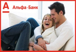 Альфа-Банк начал выдавать ипотеку  парам, не состоящим в официальном браке