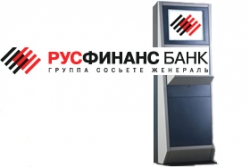 Русфинанс Банк запустил собственные платежные терминалы без комиссий