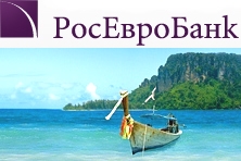 РосЕвроБанк снизил ставки и увеличил максимальные размеры потребительских кредитов