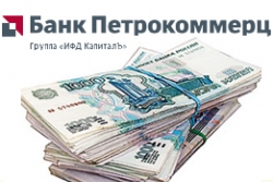 Банк «Петрокоммерц» предлагает обновленную линейку розничных кредитных продуктов
