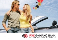 Русфинанс Банк снизил ставки по автокредитам в рублях
