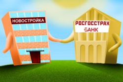РОСГОССТРАХ БАНК запустил ипотечную программу "Новостройка"